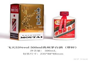 飞天茅台与五星茅台价格区别,飞天茅台和五星茅台哪个贵