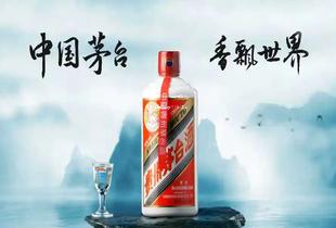 茅台鼠年375ml礼盒行情价格,2020年鼠年茅台375ml多少钱一瓶