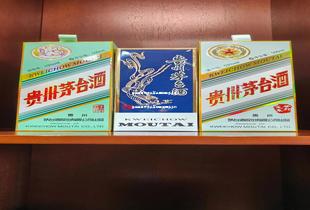 茅台酱香万家共享全国加盟多少家,茅台酱香万家共享加盟费用多少钱 茅台酱香万家共享全国加盟多少家,茅台酱香万家共享加盟费用多少钱