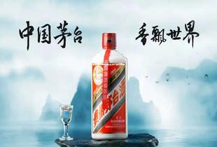 茅台酒代理加盟要多少钱,茅台集团酒代理加盟