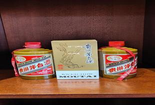 茅台2023经销商大会,2020茅台经销商联谊会