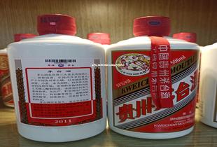 茅台今日报价最新(今日茅台酒报价) 茅台今日报价最新(今日茅台酒报价)
