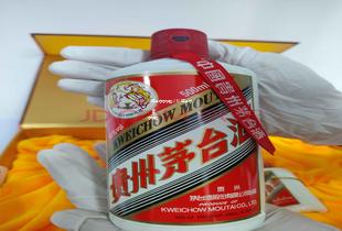 50年茅台合格证,2020年茅台合格证