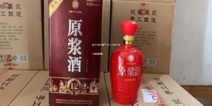 五粮液招代理骗了多少人,五粮液招代理是真的吗