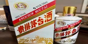 企业怎么申请茅台(企业怎么申请茅台配额)