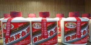 茅台葡萄酒招代理,茅台葡萄酒招商会