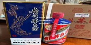 茅台全家福荣耀100现在多少钱一瓶,贵州茅台集团全家福荣耀100浓香型52度多少钱一瓶