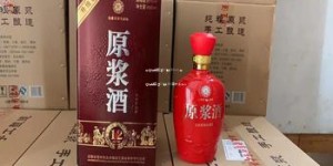 茅台镇迎宾酒53度480ml,茅台镇迎宾酒53度480毫升多少钱