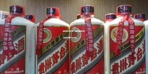 茅台镇批发厂家一手货源(茅台酒批发是怎样的一个流程)