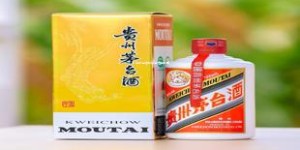 2020中秋茅台价格(茅台中秋降价)