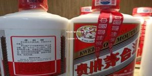 飞天茅台53度500ml价格2014(茅台飞天2014价位)