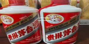 企业申请1499元茅台的流程(企业申请1499元茅台的流程是什么)