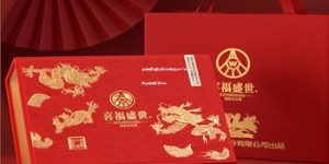 茅台迎宾酒卖点怎么样啊多少钱一瓶啊,茅台迎宾 怎么样