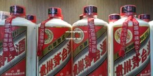 百亿补贴53度飞天茅台500ml(淘宝百亿补贴9.9茅台)