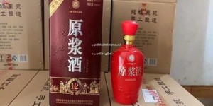 茅台迎宾鉴定真伪查询官网电话是多少(茅台迎宾怎么验真假？)