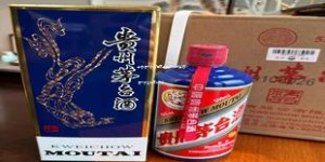 茅台酒一级代理商拿货多少钱(茅台酒一级经销商价格)
