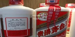 飞天茅台1499抢购预约入口(1499飞天茅台酒预约)