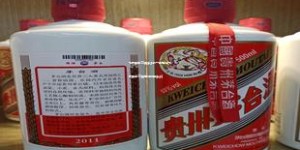 飞天茅台53度多少钱一瓶现在(飞天茅台53度现在价格多少)