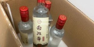 贵州迎宾酒53度金色至尊,贵州迎宾酒53度臻酿级金色年华