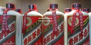 茅台注册商标几个字的字体样式(茅台注册商标几个字的字体样式是什么)