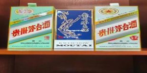 1499飞天茅台购买渠道(飞天茅台53度1499在哪抢购)