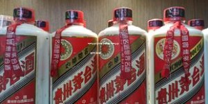 飞天茅台官方预约在哪里,飞天茅台53度预约渠道