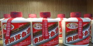 茅台酒厂招商代理(茅台酒招商加盟)