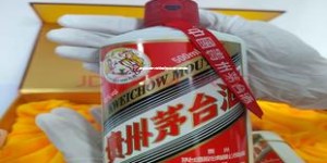 做茅台酒代理加盟(茅台酒代理加盟费)