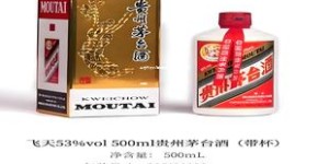 茅台市级代理加盟(茅台集团酒代理加盟)