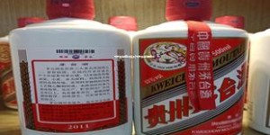 飞天茅台售价多少(飞天茅台酒售价)