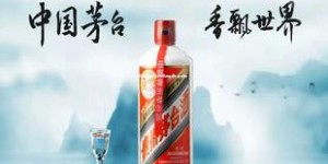 精品茅台打款价,精品茅台打款价格