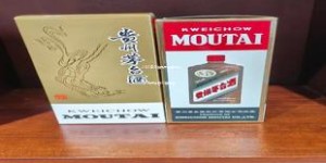 2021年43度飞天茅台价格,2020飞天茅台43度价格