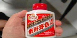 茅台经销商准入条件最新政策(茅台经销商制度)