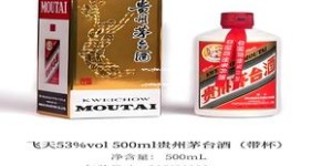 飞天茅台哪几个平台可以预约,飞天茅台在哪里预约购买公众号