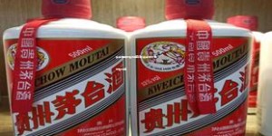 茅台酒的收藏价值高吗,茅台有没有收藏价值