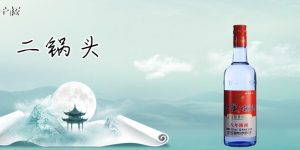 利群白酒怎么样?利群53度白酒多少钱