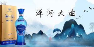 海之蓝市场价多少？海之蓝怎么样