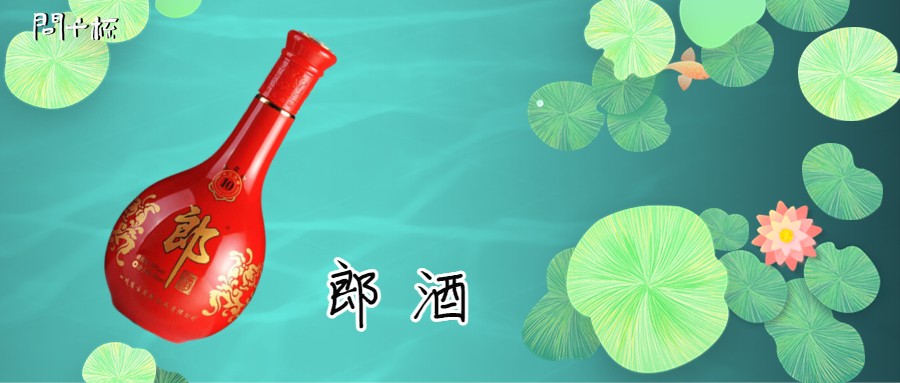 三大酱香型白酒都是哪些？三大酱香型白酒介绍